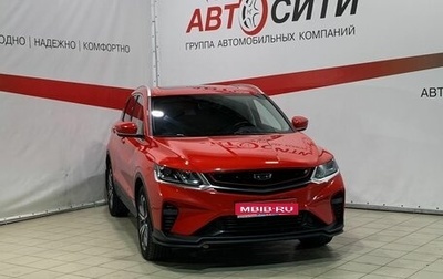 Geely Coolray I, 2020 год, 1 720 000 рублей, 1 фотография