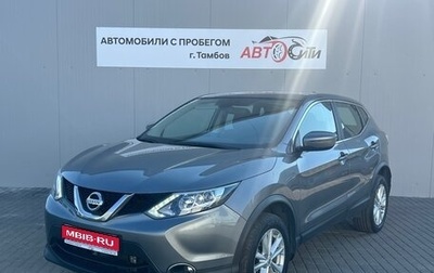 Nissan Qashqai, 2018 год, 1 970 000 рублей, 1 фотография