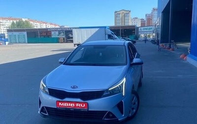 KIA Rio IV, 2020 год, 1 750 000 рублей, 1 фотография