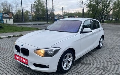 BMW 1 серия, 2012 год, 1 500 000 рублей, 1 фотография