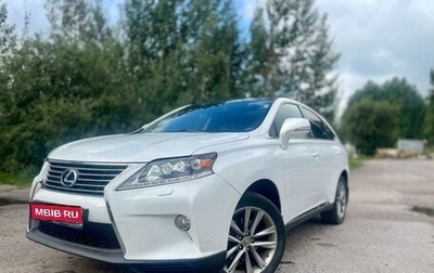 Lexus RX III, 2015 год, 3 100 000 рублей, 1 фотография