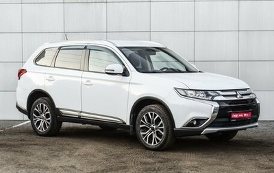 Mitsubishi Outlander III рестайлинг 3, 2016 год, 2 259 000 рублей, 1 фотография