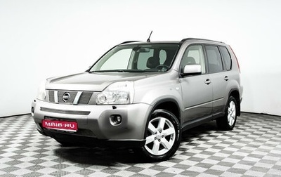 Nissan X-Trail, 2008 год, 1 247 000 рублей, 1 фотография