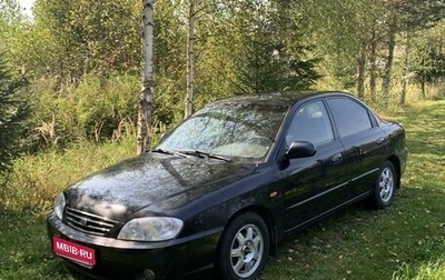 KIA Spectra II (LD), 2008 год, 589 000 рублей, 1 фотография