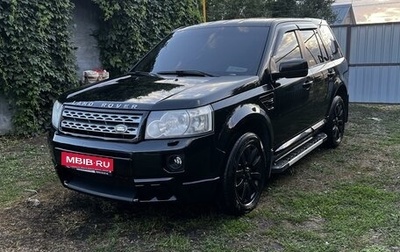 Land Rover Freelander II рестайлинг 2, 2012 год, 1 650 000 рублей, 1 фотография