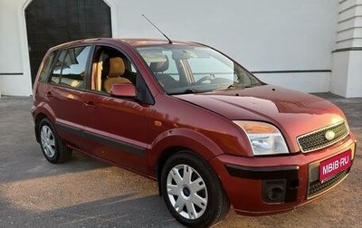 Ford Fusion I, 2008 год, 430 000 рублей, 1 фотография