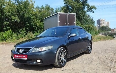 Honda Accord VII рестайлинг, 2006 год, 850 000 рублей, 1 фотография