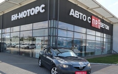 Mazda 3, 2008 год, 650 000 рублей, 1 фотография