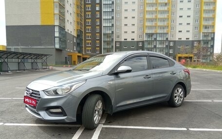 Hyundai Solaris II рестайлинг, 2017 год, 1 470 000 рублей, 1 фотография