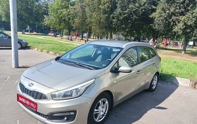 KIA cee'd III, 2015 год, 900 000 рублей, 1 фотография