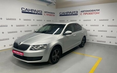 Skoda Octavia, 2014 год, 1 275 000 рублей, 1 фотография