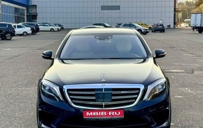 Mercedes-Benz S-Класс, 2013 год, 3 515 000 рублей, 1 фотография