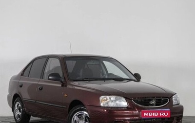 Hyundai Accent III, 2008 год, 300 000 рублей, 1 фотография