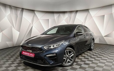 KIA Cerato IV, 2020 год, 2 165 000 рублей, 1 фотография