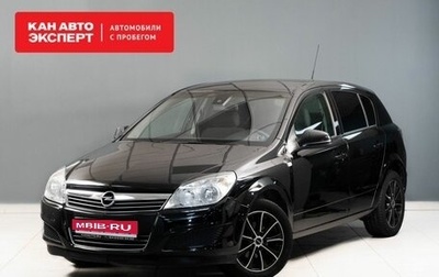 Opel Astra H, 2011 год, 745 000 рублей, 1 фотография