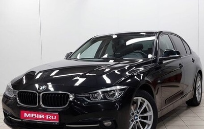 BMW 3 серия, 2017 год, 2 347 000 рублей, 1 фотография