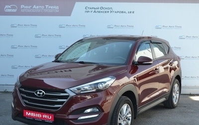 Hyundai Tucson III, 2015 год, 1 930 000 рублей, 1 фотография