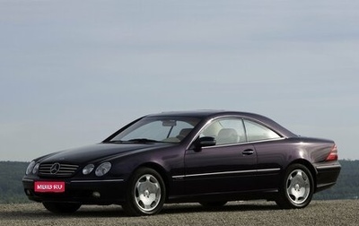 Mercedes-Benz CL-Класс, 2001 год, 1 999 900 рублей, 1 фотография