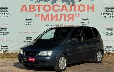 Hyundai Matrix I рестайлинг, 2004 год, 369 000 рублей, 1 фотография