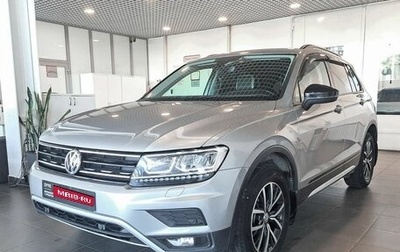 Volkswagen Tiguan II, 2019 год, 2 495 000 рублей, 1 фотография