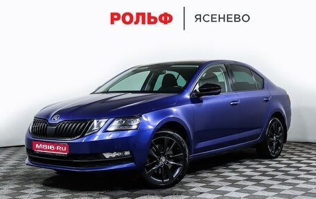 Skoda Octavia, 2019 год, 1 996 000 рублей, 1 фотография