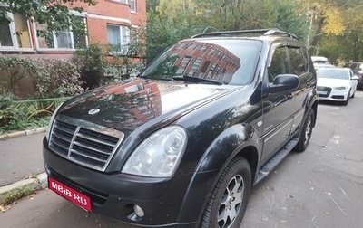 SsangYong Rexton III, 2008 год, 900 000 рублей, 1 фотография