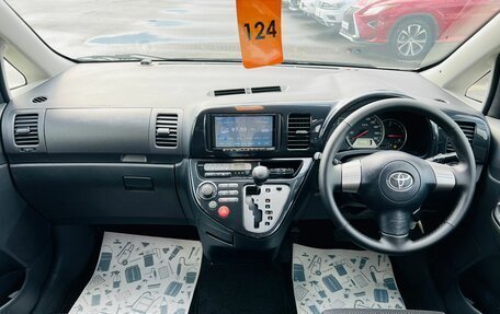 Toyota Wish II, 2004 год, 1 099 999 рублей, 16 фотография