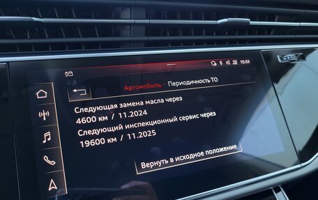 Audi Q8 I, 2020 год, 6 900 000 рублей, 26 фотография