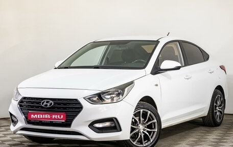 Hyundai Solaris II рестайлинг, 2019 год, 1 339 000 рублей, 1 фотография