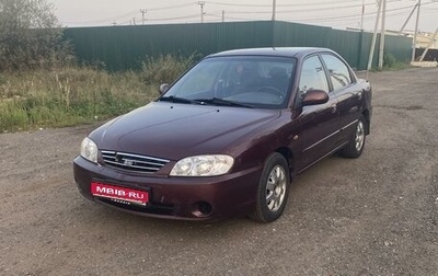 KIA Spectra II (LD), 2007 год, 325 000 рублей, 1 фотография