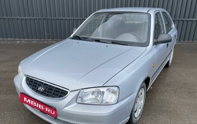 Hyundai Accent II, 2006 год, 435 000 рублей, 1 фотография