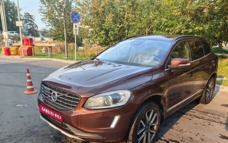 Volvo XC60 II, 2017 год, 2 800 000 рублей, 1 фотография