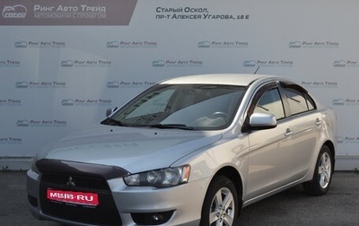 Mitsubishi Lancer IX, 2008 год, 870 000 рублей, 1 фотография