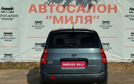 Hyundai Matrix I рестайлинг, 2004 год, 369 000 рублей, 4 фотография