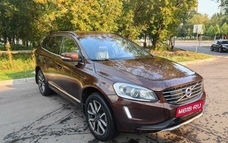 Volvo XC60 II, 2017 год, 2 800 000 рублей, 2 фотография