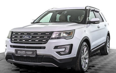 Ford Explorer VI, 2017 год, 2 725 000 рублей, 1 фотография