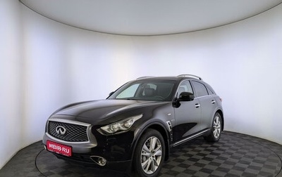 Infiniti QX70, 2016 год, 2 428 000 рублей, 1 фотография