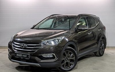 Hyundai Santa Fe III рестайлинг, 2017 год, 2 400 000 рублей, 1 фотография