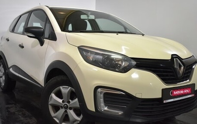 Renault Kaptur I рестайлинг, 2020 год, 1 649 000 рублей, 1 фотография