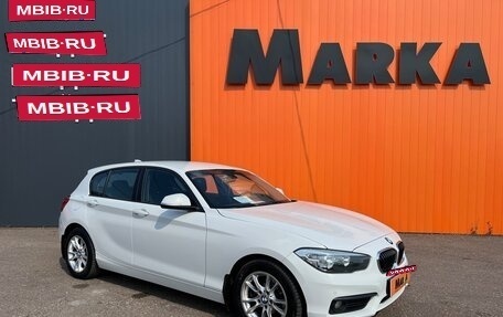 BMW 1 серия, 2015 год, 1 599 000 рублей, 1 фотография