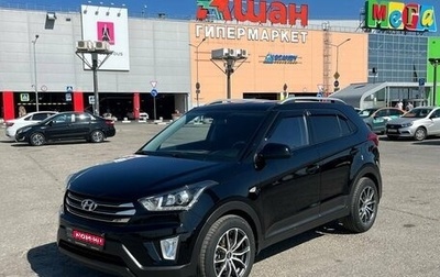 Hyundai Creta I рестайлинг, 2019 год, 2 334 400 рублей, 1 фотография