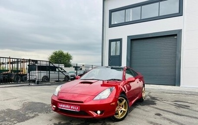 Toyota Celica VII рестайлинг, 2001 год, 969 000 рублей, 1 фотография