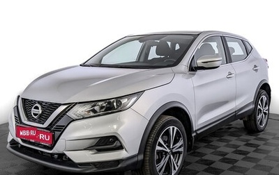 Nissan Qashqai, 2021 год, 2 590 000 рублей, 1 фотография