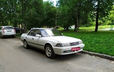 Toyota Mark II VIII (X100), 1990 год, 350 000 рублей, 1 фотография