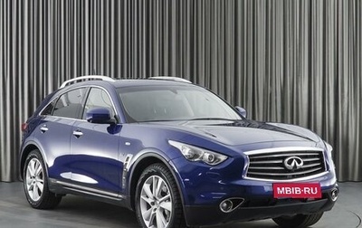 Infiniti QX70, 2016 год, 3 149 000 рублей, 1 фотография