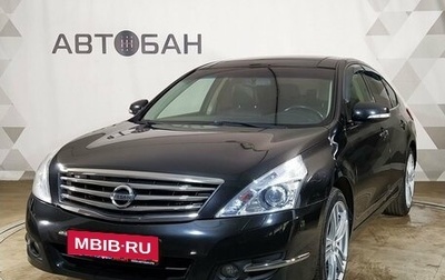 Nissan Teana, 2012 год, 1 859 000 рублей, 1 фотография