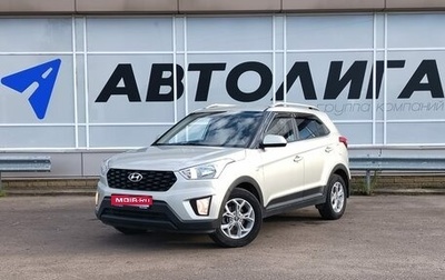 Hyundai Creta I рестайлинг, 2020 год, 1 893 000 рублей, 1 фотография