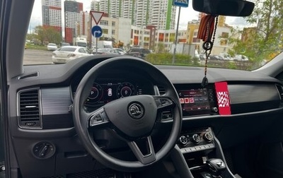 Skoda Kodiaq I, 2020 год, 3 750 000 рублей, 1 фотография