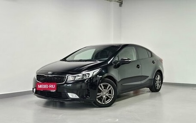 KIA Cerato III, 2018 год, 1 770 000 рублей, 1 фотография