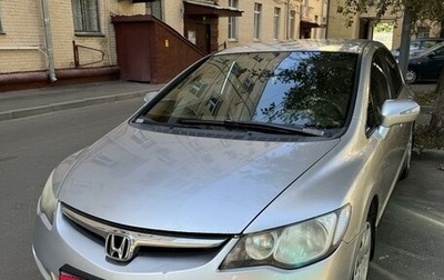 Honda Civic VIII, 2007 год, 790 000 рублей, 1 фотография